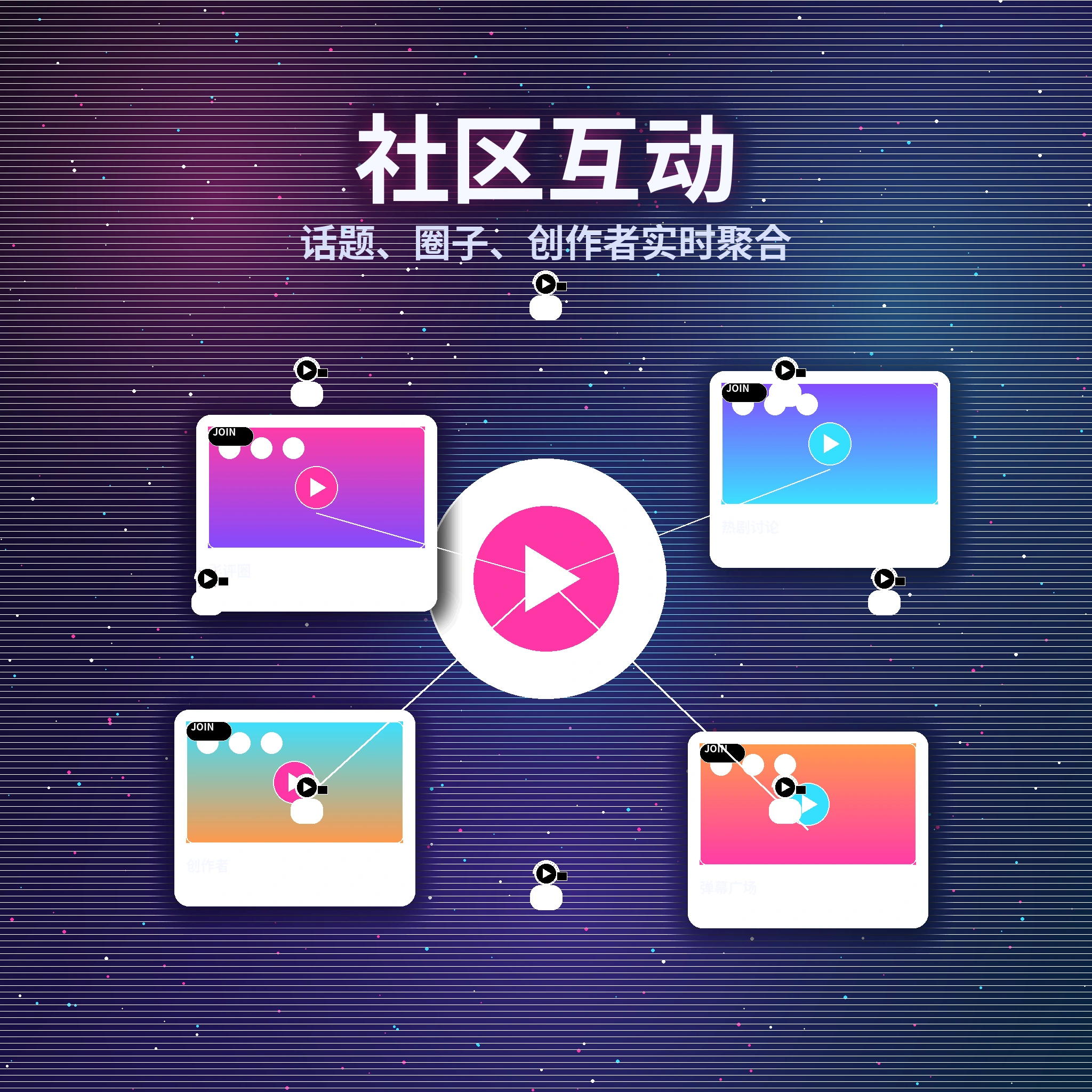 黑料网社区互动话题