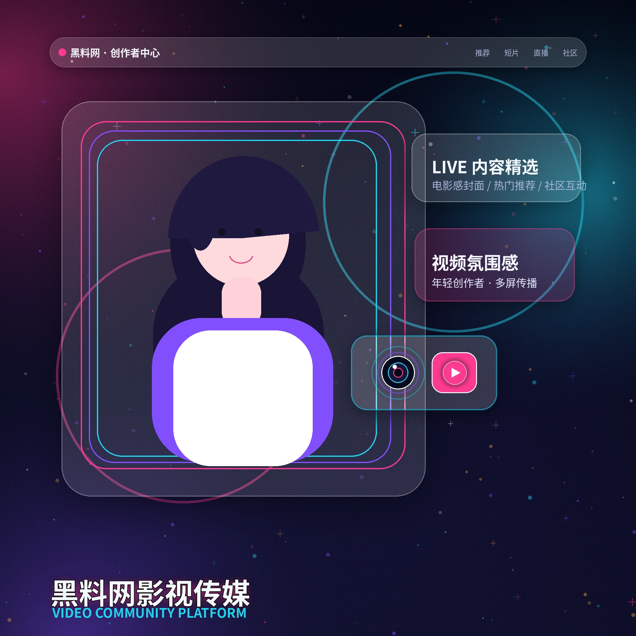 账户指南视觉展示